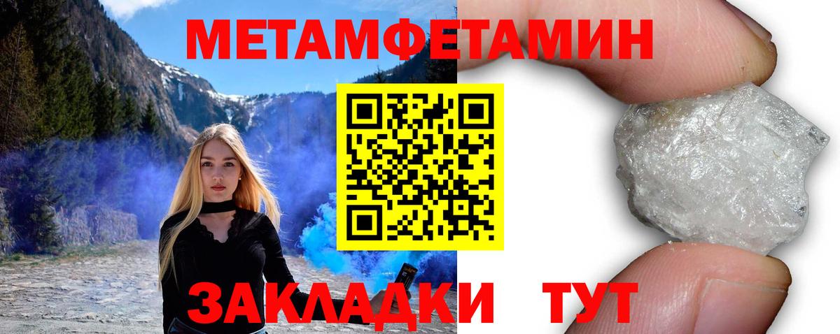 Амфетамин Premium Лянтор