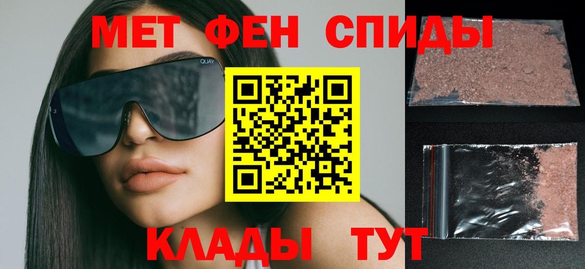 Лянтор  Amphetamine  Вход с VPN  АМФЕТАМИН 98% 