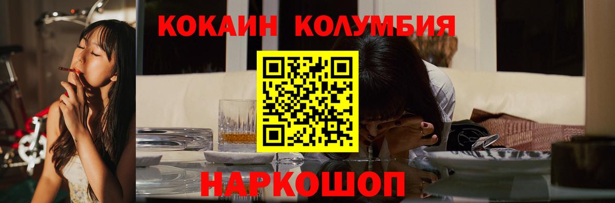 Cocaine 99% Лянтор