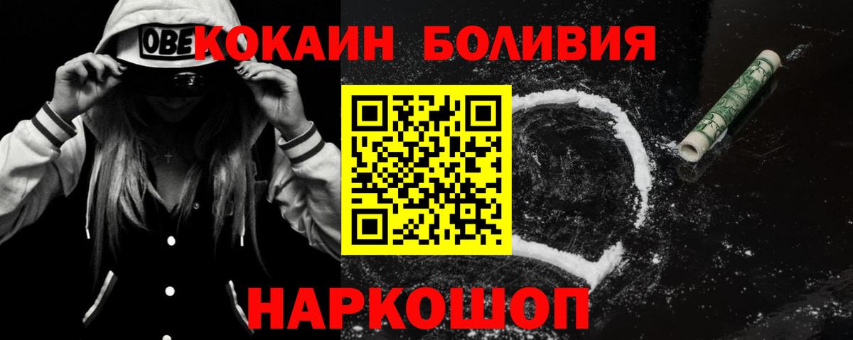 Лянтор  Кокаин 99%  Cocaine 99%  Вход с VPN 