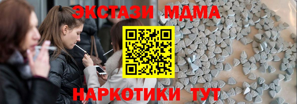 мориарти Telegram  ЭКСТАЗИ диски  Вход с VPN  Ecstasy mix  Лянтор  ЭКСТАЗИ 