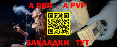 первитин Гусиноозёрск