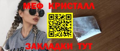 эйфоретик Гусь-Хрустальный