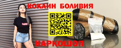 эйфоретик Гусь-Хрустальный