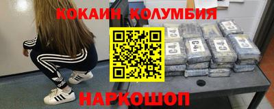 первитин Гусиноозёрск