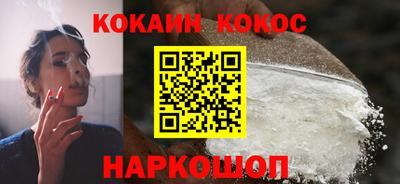 эйфоретик Гусь-Хрустальный