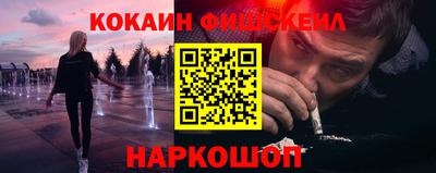 первитин Гусиноозёрск