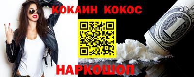 первитин Гусиноозёрск