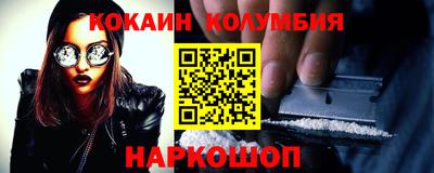 первитин Гусиноозёрск
