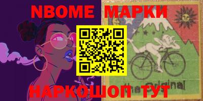 марки lsd Гусев
