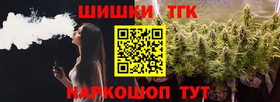 марки lsd Гусев