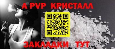 первитин Гусиноозёрск
