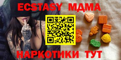 эйфоретик Гусь-Хрустальный