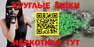 первитин Гусиноозёрск