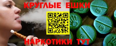 эйфоретик Гусь-Хрустальный