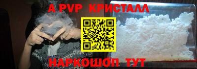 первитин Гусиноозёрск