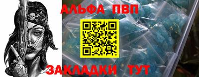 первитин Гусиноозёрск