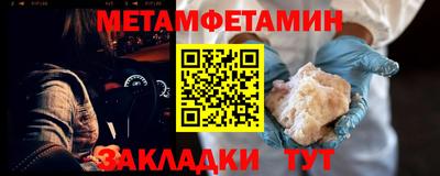 эйфоретик Гусь-Хрустальный