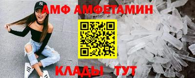 эйфоретик Гусь-Хрустальный