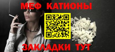 эйфоретик Гусь-Хрустальный