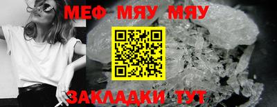 эйфоретик Гусь-Хрустальный