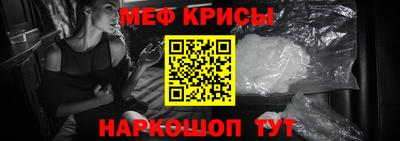 первитин Гусиноозёрск