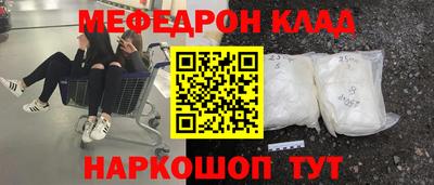 первитин Гусиноозёрск