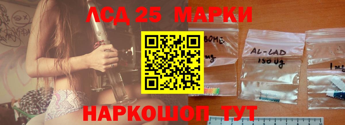 Лсд 25 экстази ecstasy  Вход с VPN  Лсд 25 экстази  Лянтор  Лсд 25 экстази кислота 