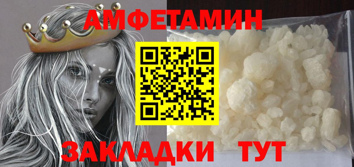 Метамфетамин витя Лянтор