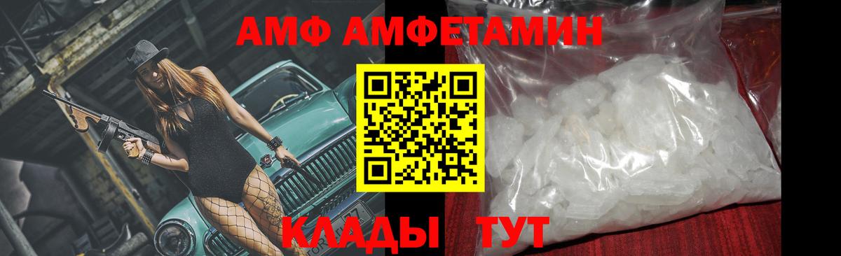 Первитин витя  Вход с VPN  Лянтор 
