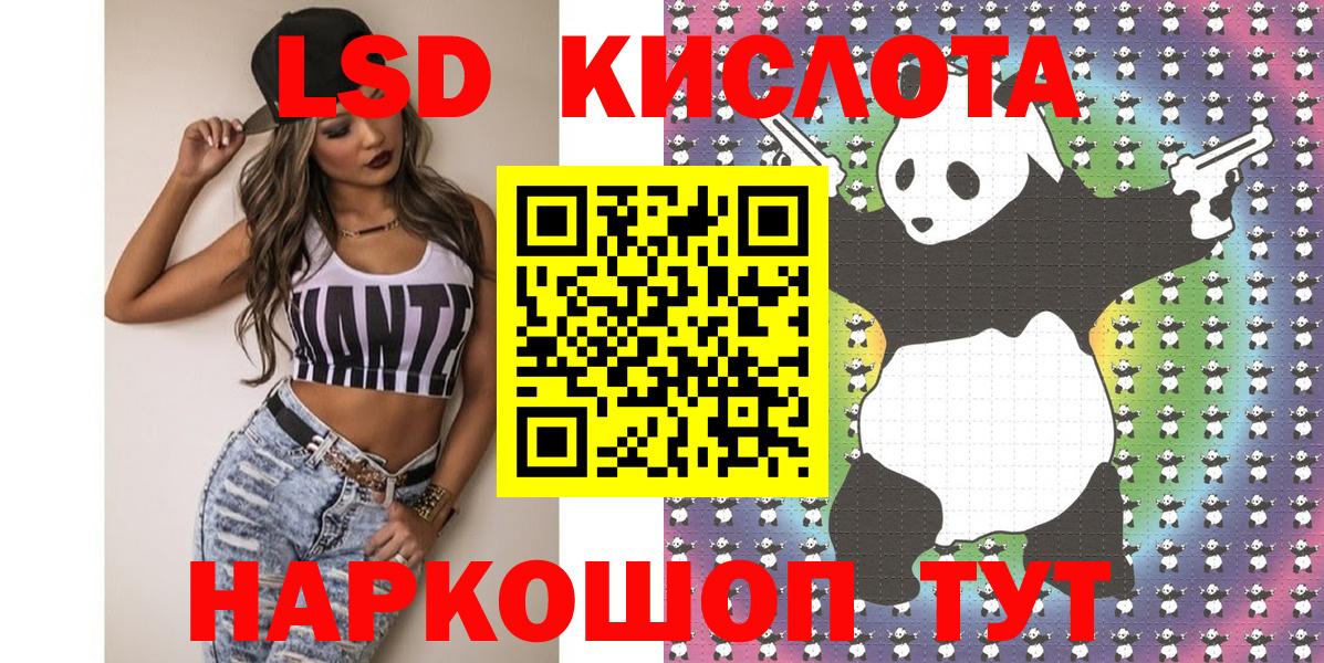 Марки N-bome 1500мкг  Марки N-bome 1500мкг  Лянтор  Марки NBOMe  Вход с VPN 