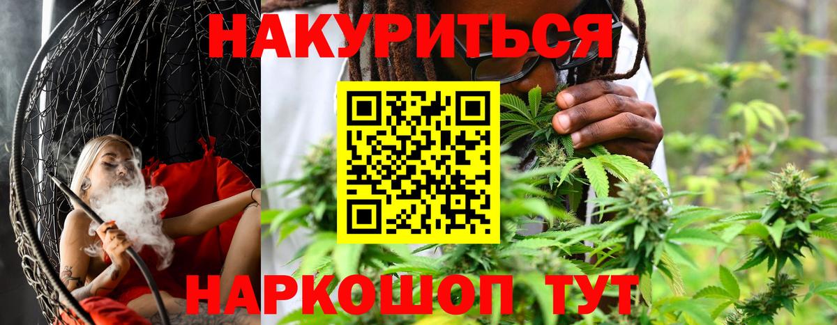 Лянтор  Марихуана сатива  Вход с VPN  Каннабис гибрид  МАРИХУАНА марихуана 