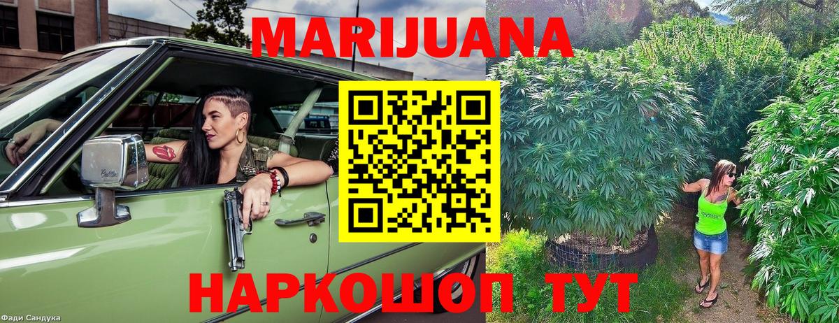 Бошки Шишки SATIVA & INDICA Лянтор
